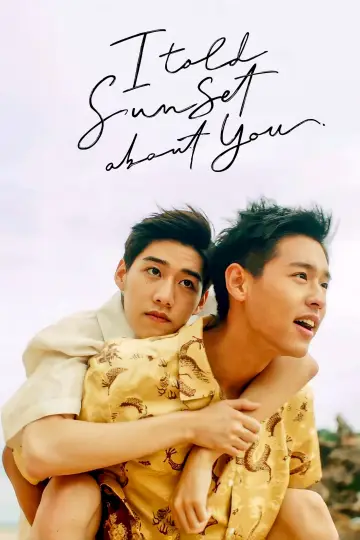 Plakat do serialu "แปลรักฉันด้วยใจเธอ" #1688715