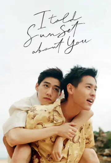 Plakat do serialu "แปลรักฉันด้วยใจเธอ" #1688718