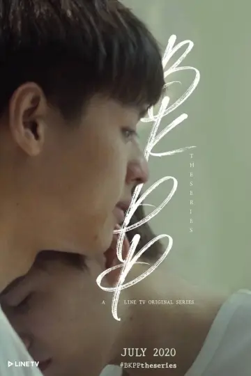 Plakat do serialu "แปลรักฉันด้วยใจเธอ" #1688719