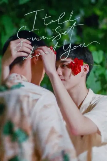 Plakat do serialu "แปลรักฉันด้วยใจเธอ" #1688725