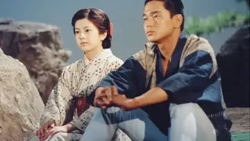 Zasłona do serialu "澪つくし" #1657806