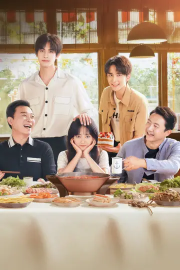 Plakat к сериалу "以家人之名" #1443661