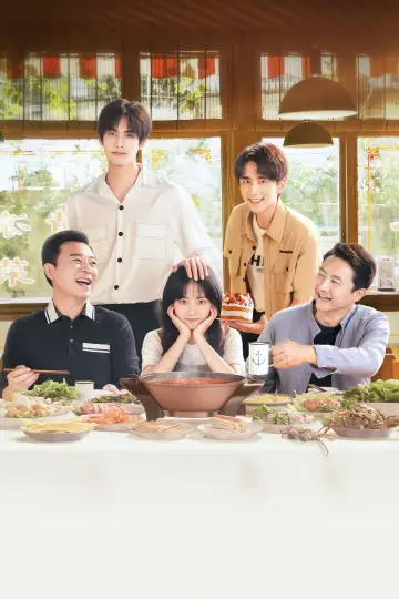 Plakat do serialu "以家人之名" #1594472