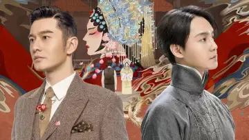 Zasłona к сериалу "鬓边不是海棠红" #1432837