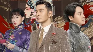 Zasłona к сериалу "鬓边不是海棠红" #1432838