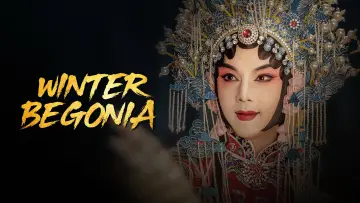 Zasłona к сериалу "鬓边不是海棠红" #1432873