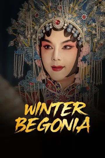 Plakat к сериалу "鬓边不是海棠红" #1432880