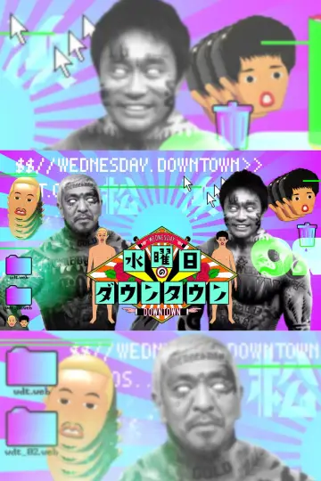 Wednesday Downtown plakat