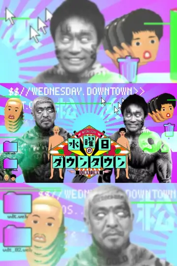 2025