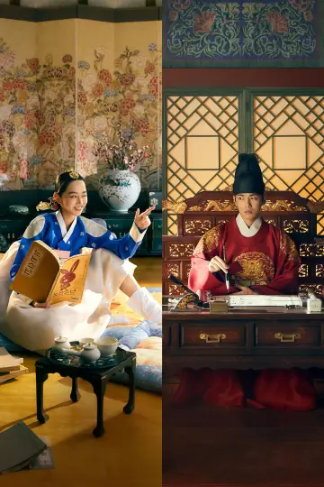 Plakat к сериалу "Mr. Queen" #1454886