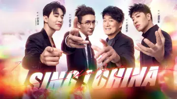 Zasłona к сериалу "中国好声音" #1396079
