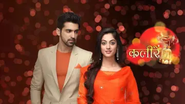 Kaleerein plakat
