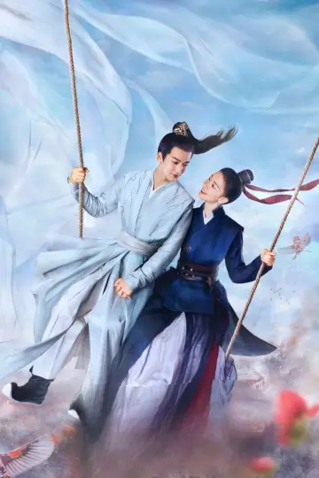 Plakat к сериалу "少女大人" #1392782