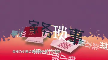 Zasłona do serialu "做家务的男人" #1542216