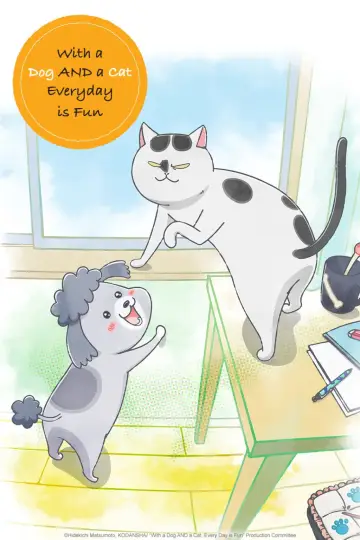 Inu to Neko Docchi mo Katteru to Mainichi Tanoshii plakat