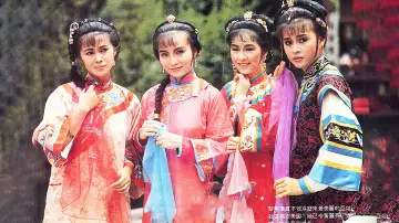 Zasłona к сериалу "滿清十三皇朝" #1419328