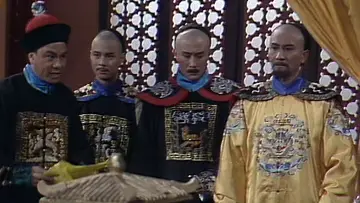 Zasłona do serialu "滿清十三皇朝 (II)" #1802181