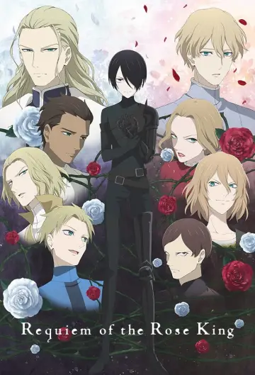 薔薇王の葬列 plakat