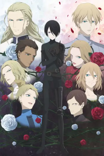 Plakat do serialu "薔薇王の葬列" #1662176