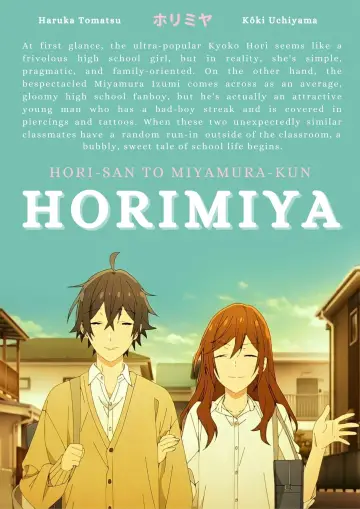 Plakat к сериалу "Horimiya" #1374427