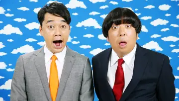 Zasłona do serialu "YOUは何しに日本へ?" #1394276