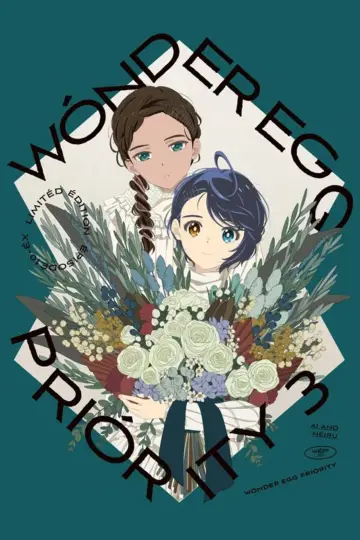 Plakat к сериалу "Wonder Egg Priority" #1419719