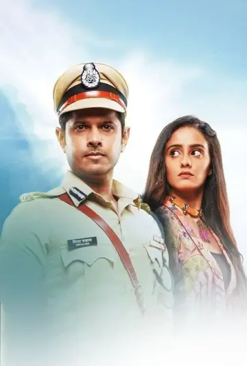 घुम है किसिकी प्यार में (2020)