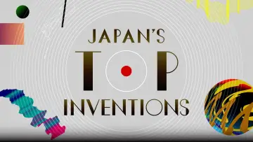 Zasłona do serialu "Japan