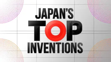 Zasłona do serialu "Japan