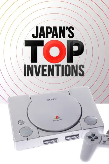 Japan's Top Inventions plakat