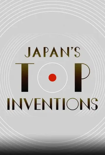 Plakat do serialu "Japan