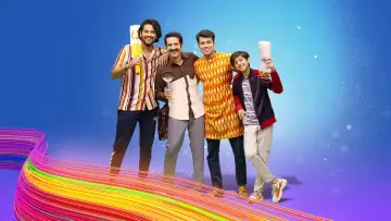 गुप्ता ब्रदर्स plakat