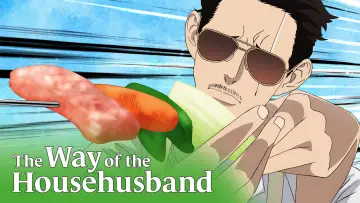 Zasłona к сериалу "Yakuza w fartuszku. Kodeks perfekcyjnego pana domu" #1410160