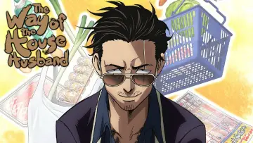 Zasłona к сериалу "Yakuza w fartuszku. Kodeks perfekcyjnego pana domu" #1410163