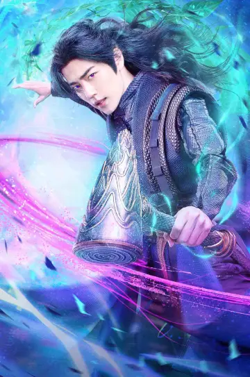 Plakat do serialu "斗罗大陆" #1604646