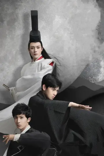 Plakat к сериалу "棋魂" #1444111