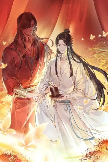 Plakat к сериалу "天官赐福" #1375237