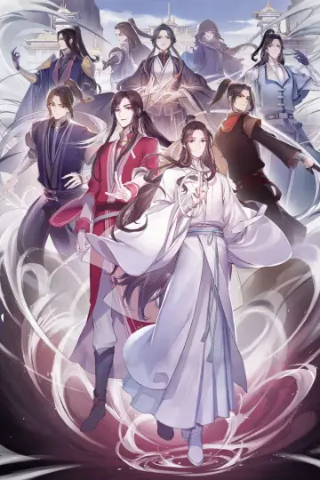 Plakat к сериалу "天官赐福" #1375242
