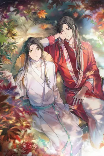 Plakat к сериалу "天官赐福" #1375243