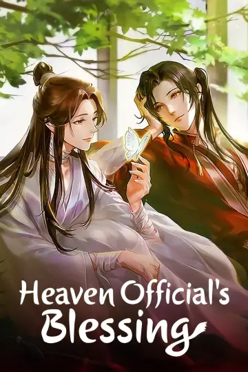 Plakat к сериалу "天官赐福" #1375247