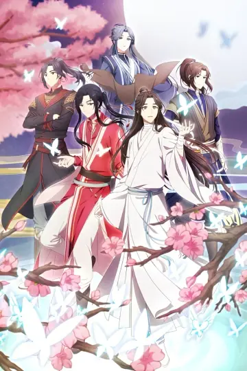 Plakat к сериалу "天官赐福" #1375250
