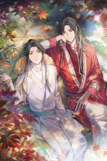 Plakat do serialu "天官赐福" #1664610