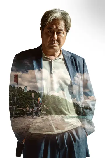 Plakat do serialu "Gra o wszystko" #1541205