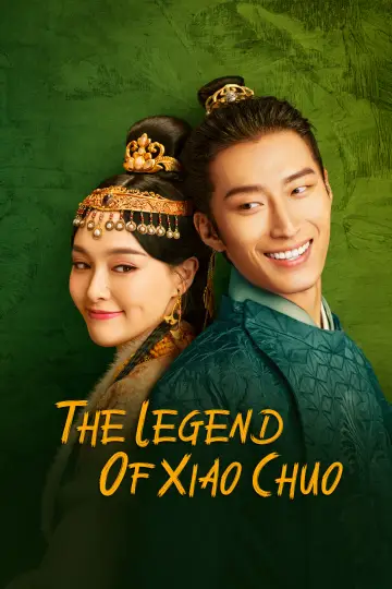 Plakat do serialu "Legenda o Xiao Chuo" #1595753