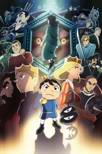 Plakat к сериалу "王様ランキング" #1352657
