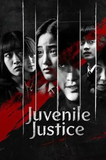 Plakat к сериалу "Juvenile Justice" #1434995
