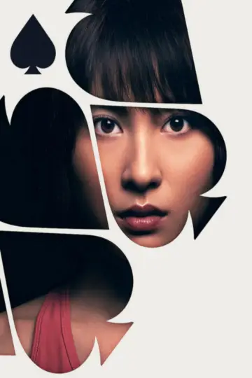 Plakat к сериалу "Alice in Borderland" #1303862