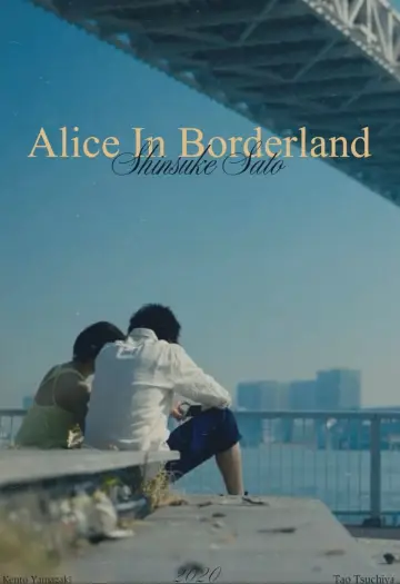 Plakat do serialu "Alice in Borderland" #1816088