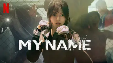 Zasłona к сериалу "My name" #1376433