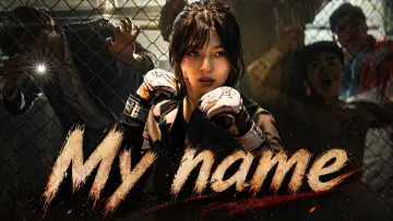 Zasłona к сериалу "My name" #1376435